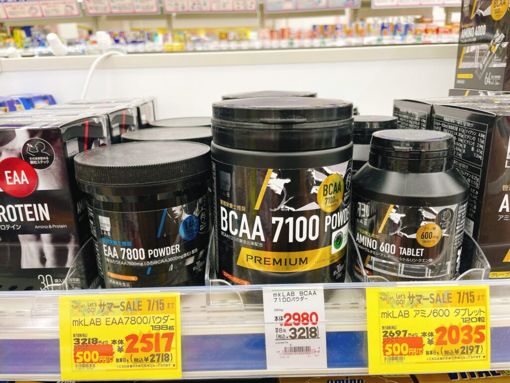 matsukiyo LAB BCAA店頭販売
