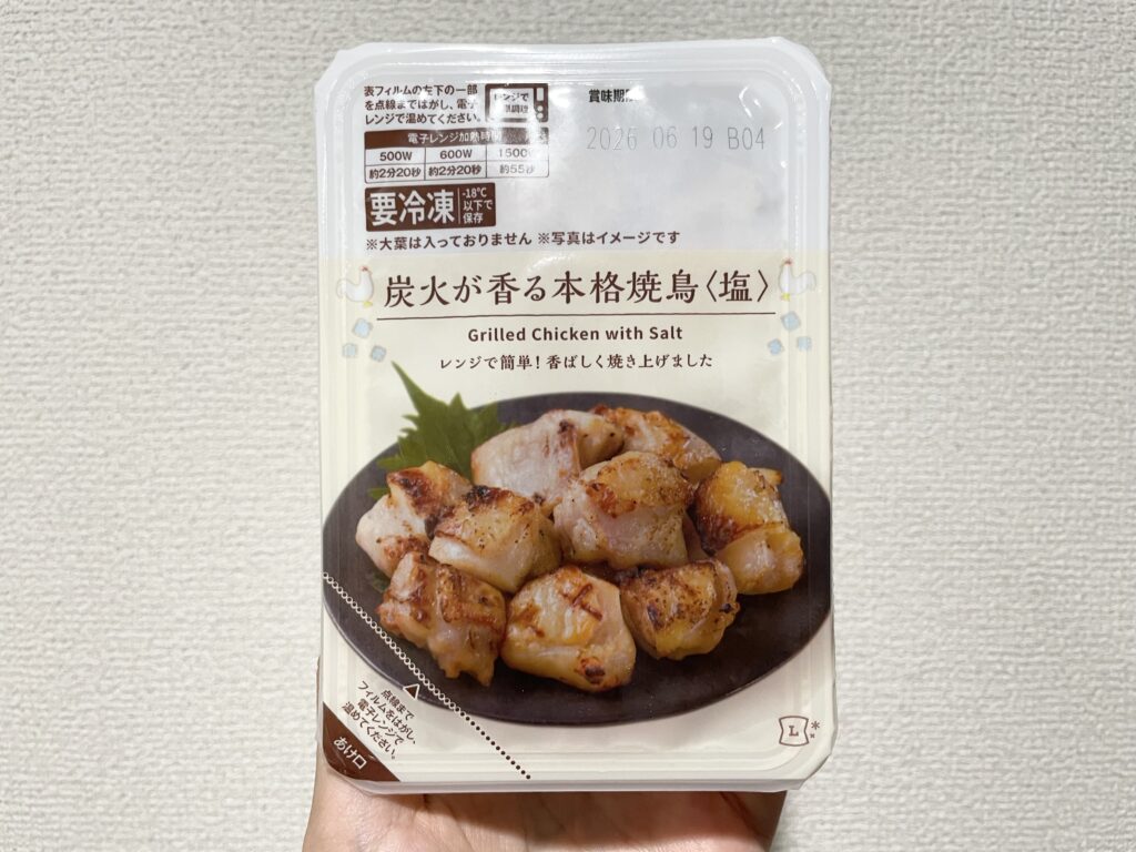 ローソン炭火が香る本格焼き鳥(塩)のパッケージ画像表