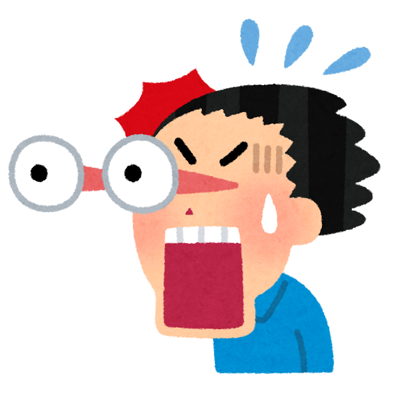 相手は驚いて反応する