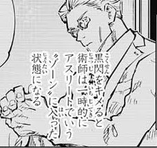 ななみんも言っている