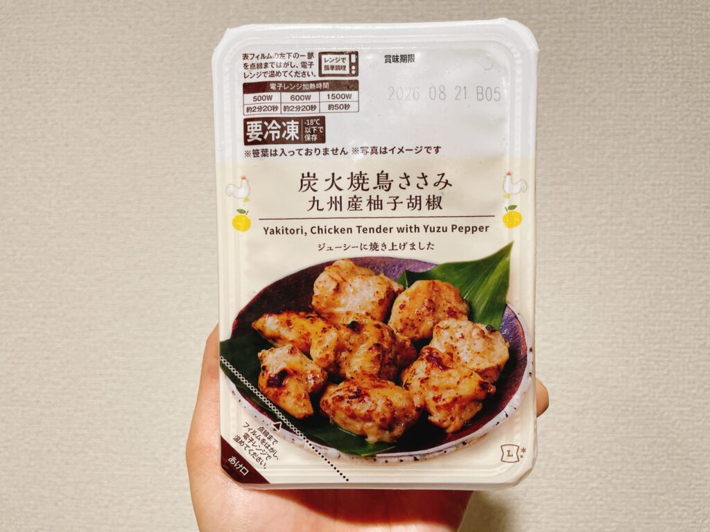 ローソン炭火焼鳥ささみ九州産柚子胡椒の表パッケージ